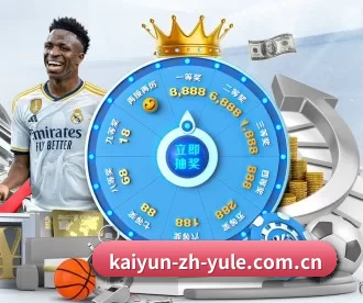 开云官网 APP 深度功能(Kaiyun)