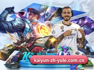 开云官网 APP 界面 - Kaiyun